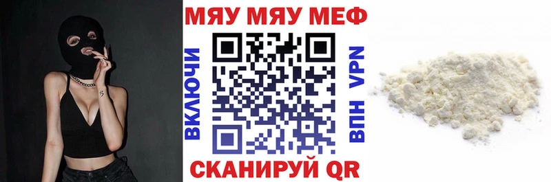 Как найти закладки Воскресенск АМФЕТАМИН  Гашиш  A-PVP  Конопля  COCAIN 