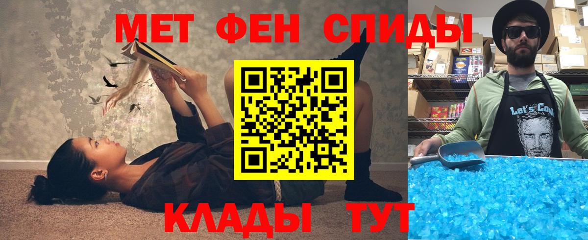 АМФ  Амфетамин Розовый  Вход с VPN  Воскресенск 
