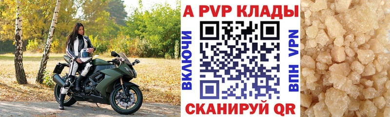 Alpha-PVP Соль  mega сайт  Воскресенск 