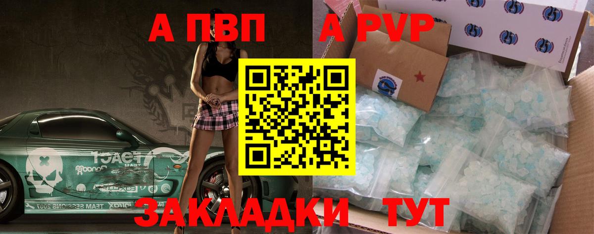 Воскресенск  Вход с VPN  Канабис  Меф  Мефедрон кристаллы  Гашиш 