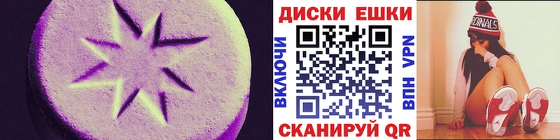 закладки Воскресенск Экстази круглые
