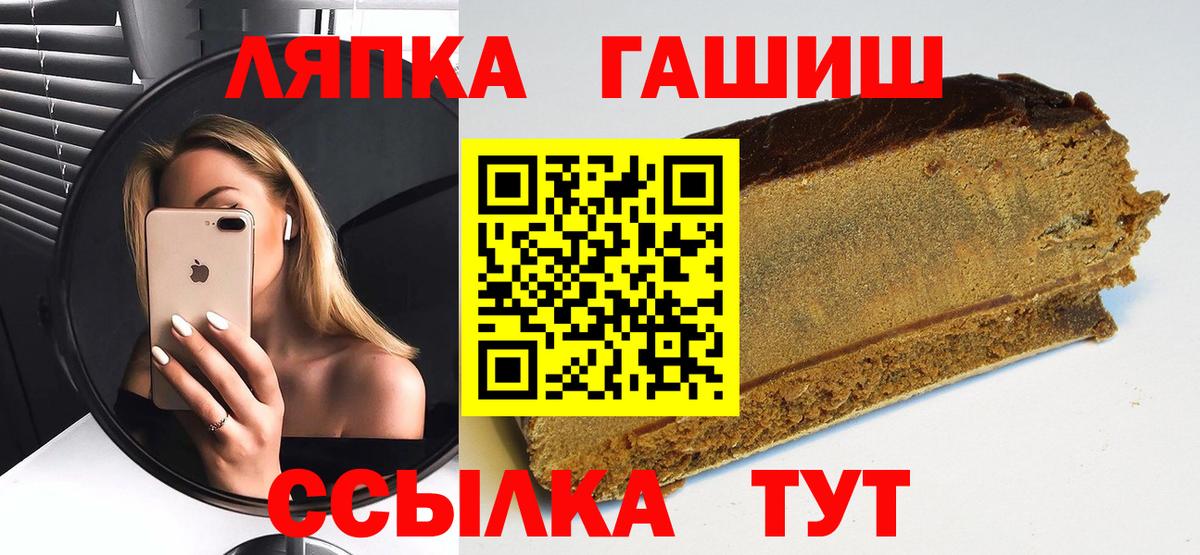 Гашиш Ice-O-Lator  Гашиш хэш  как найти   Воскресенск  Вход с VPN  Гашиш 