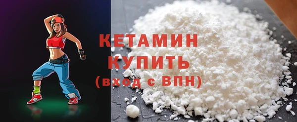 наркотики Белокуриха