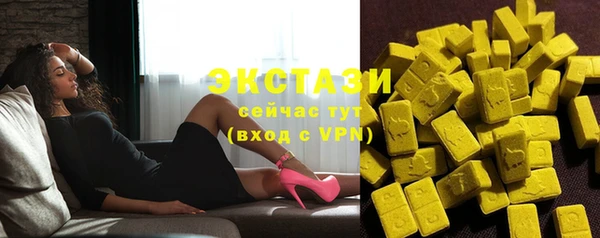 спиды Беломорск