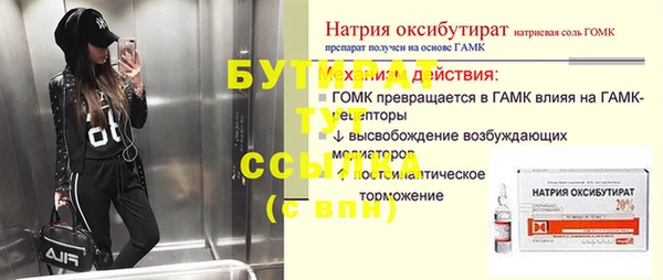 спиды Беломорск