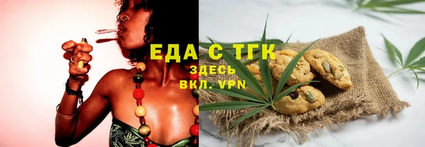 наркотики Белокуриха