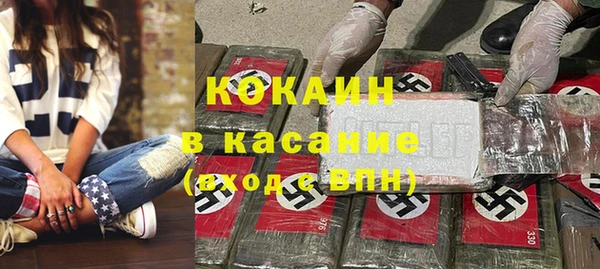 наркотики Белокуриха