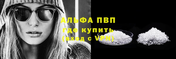 наркотики Белокуриха