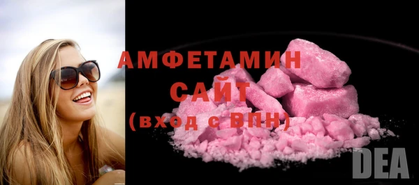 спиды Беломорск