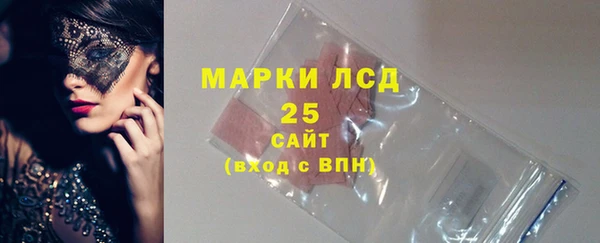 наркотики Белокуриха