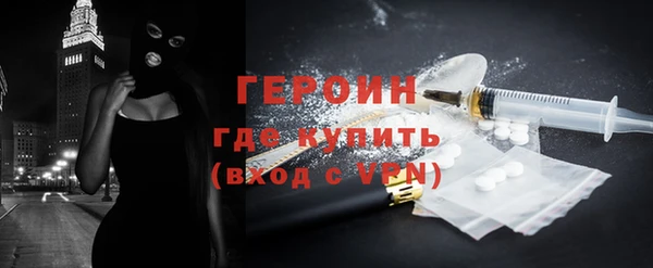 наркотики Белокуриха