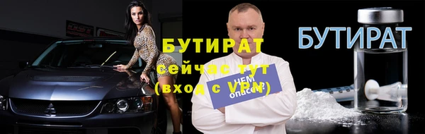 спиды Беломорск