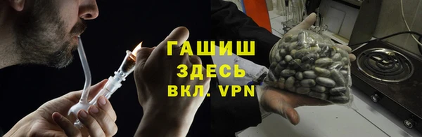 наркотики Белокуриха