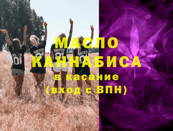 наркотики Белокуриха