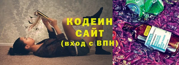 наркотики Белокуриха