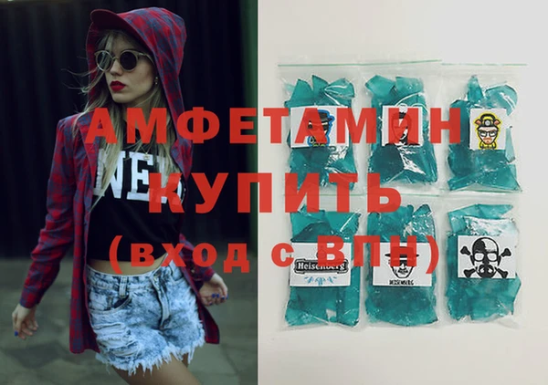 спиды Беломорск