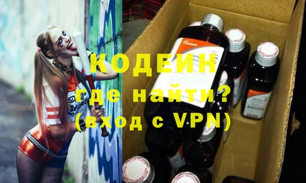 наркотики Белокуриха