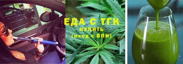 спиды Беломорск