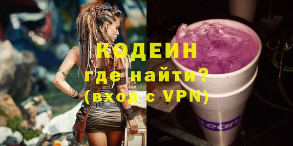 наркотики Белокуриха