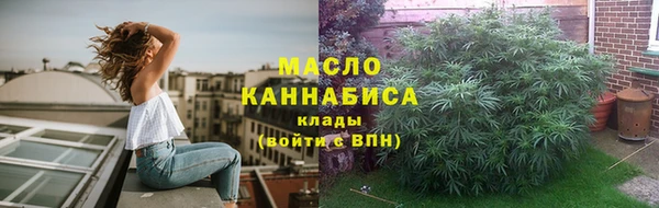 наркотики Белокуриха
