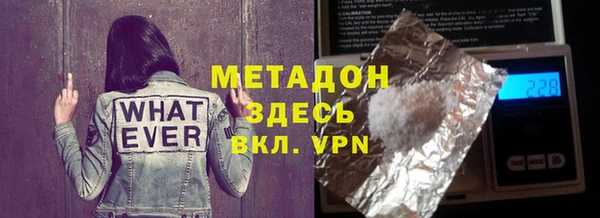 спиды Беломорск