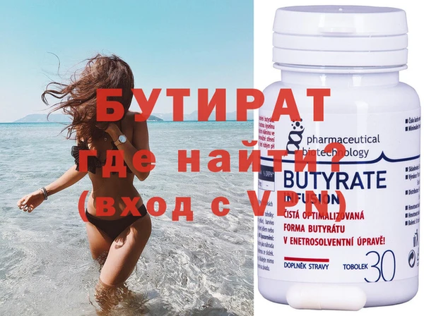 наркотики Белокуриха