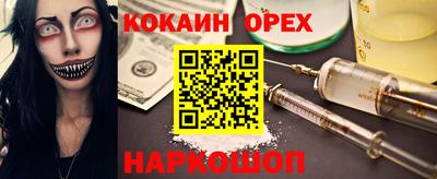 дурь Ликино-Дулёво