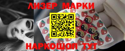 дурь Ликино-Дулёво