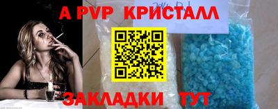 крисы Ярцево