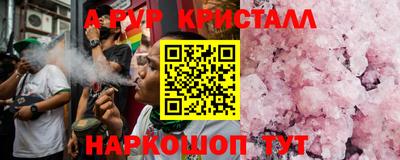 Альфа ПВП Ливны