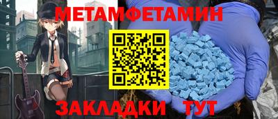 Альфа ПВП Ливны
