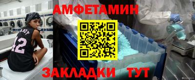 ешки Янаул