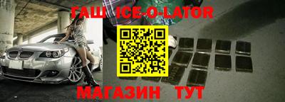 Альфа ПВП Ливны
