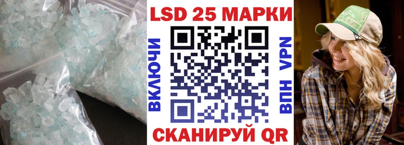 LSD-25 экстази ecstasy  Воскресенск 