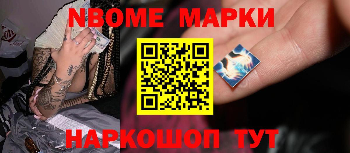LSD-25 экстази ecstasy Воскресенск