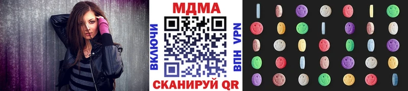 MDMA VHQ  Воскресенск 