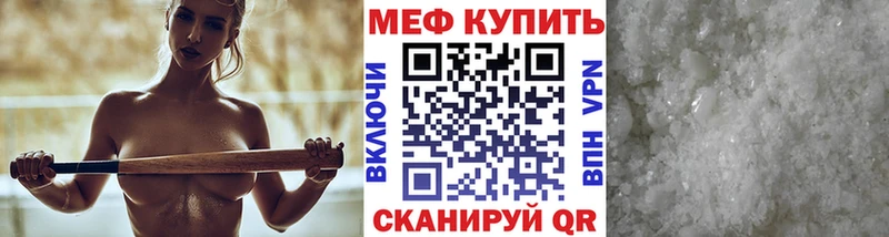 наркотики  Воскресенск  МЯУ-МЯУ мука 