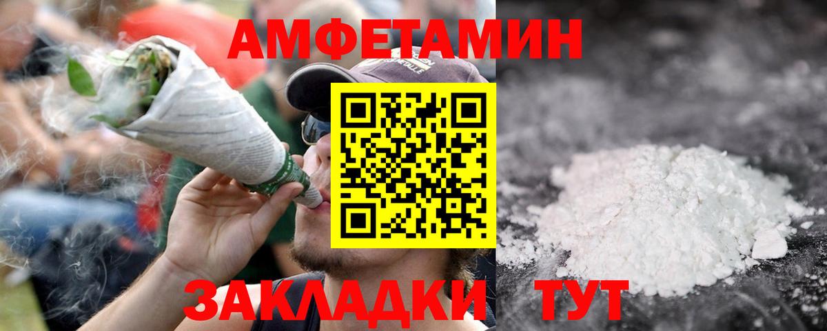 Метамфетамин пудра  Вход с VPN  Метамфетамин пудра  Воскресенск 