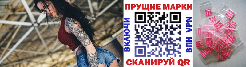 Наркотические марки 1,5мг  купить наркотики сайты  omg ONION  Воскресенск 