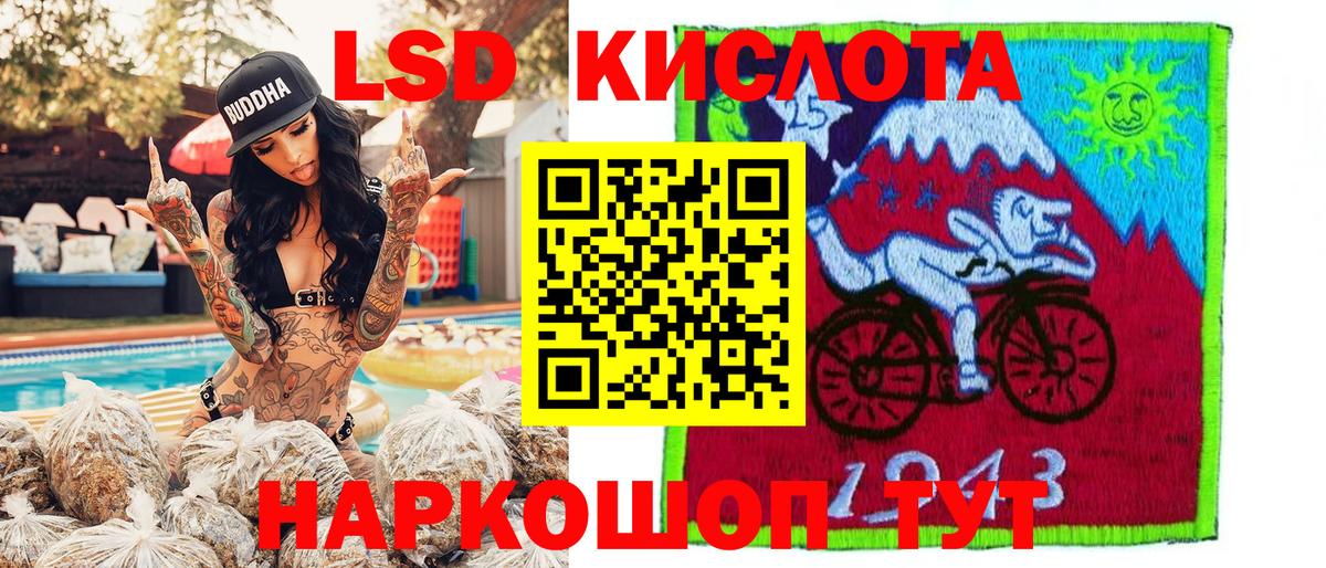 Воскресенск  где купить наркоту  Вход с VPN  Марки N-bome 1500мкг  Марки N-bome 1500мкг 