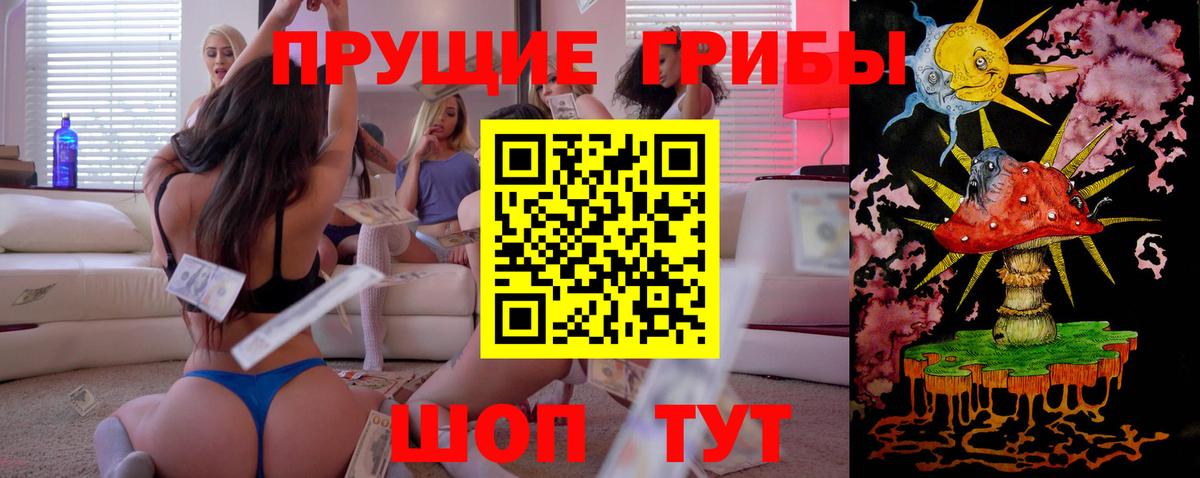 Галлюциногенные грибы мухоморы  Вход с VPN  Галлюциногенные грибы мухоморы  Воскресенск 