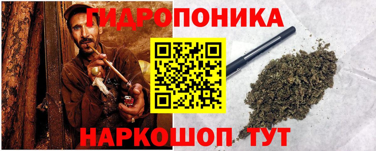Бошки Шишки семена Воскресенск