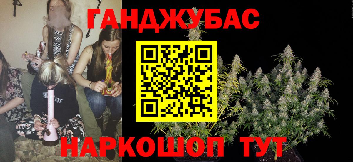 Каннабис конопля  Бошки Шишки White Widow  Вход с VPN  Воскресенск 